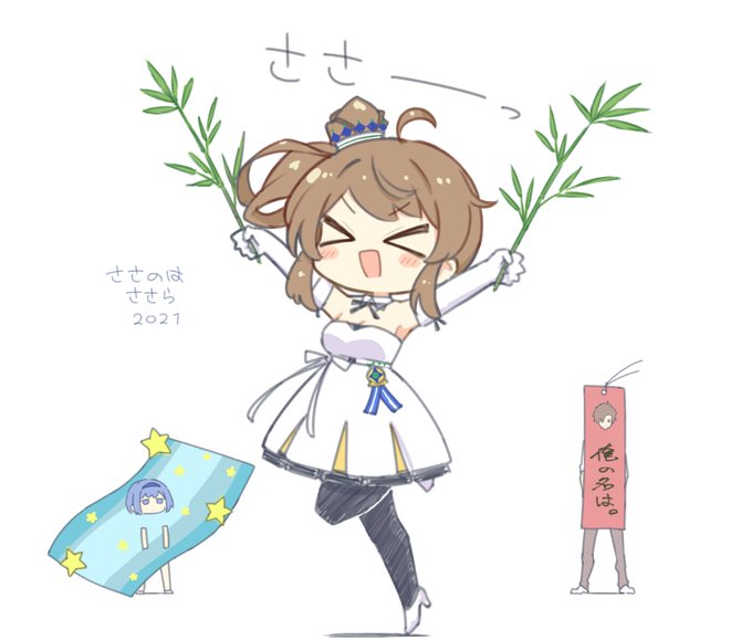 「dress tanabata」 illustration images(Latest)