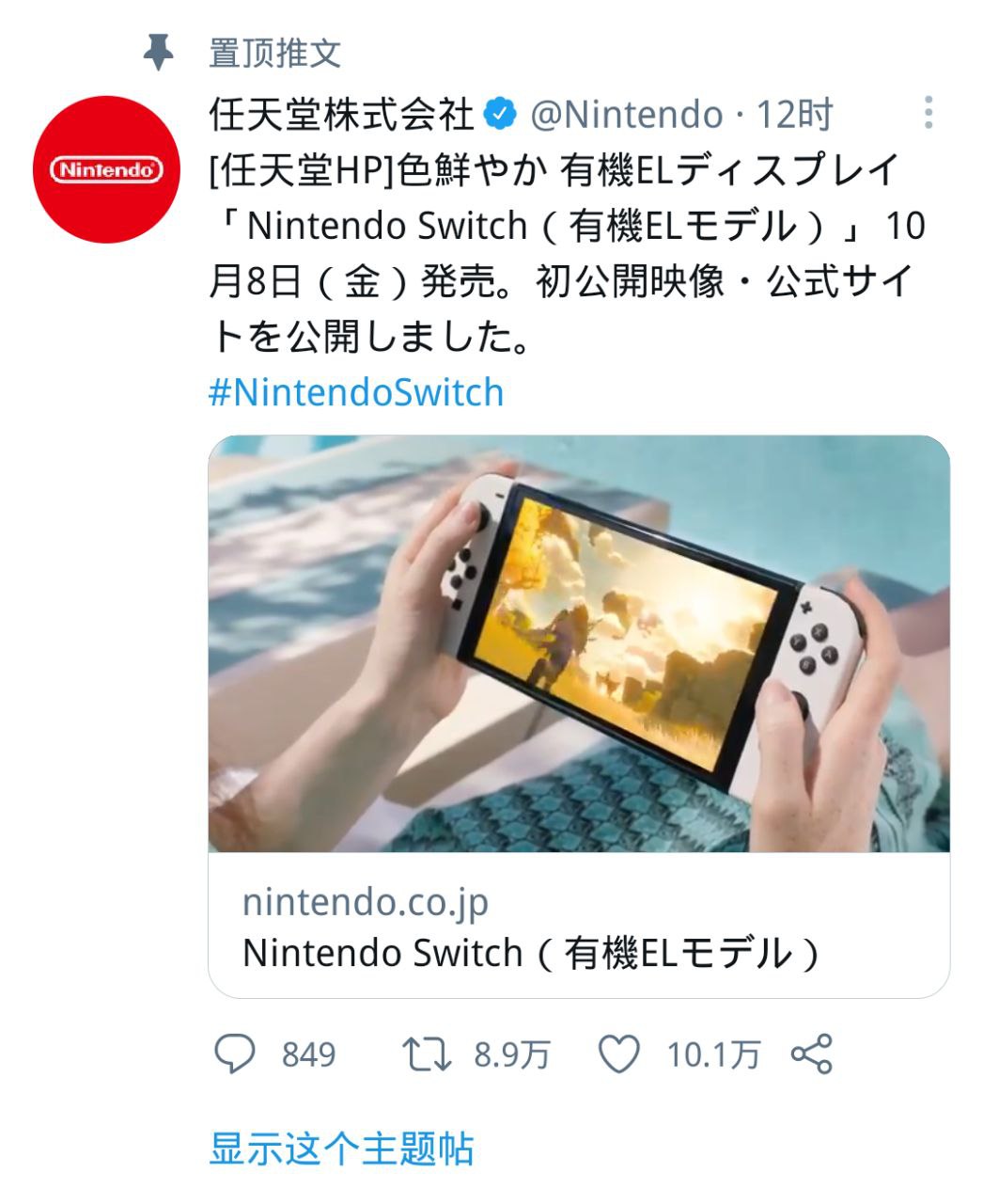 墙国蛙蛤蛤🐸 on Twitter: