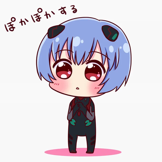 これが、かわいい 