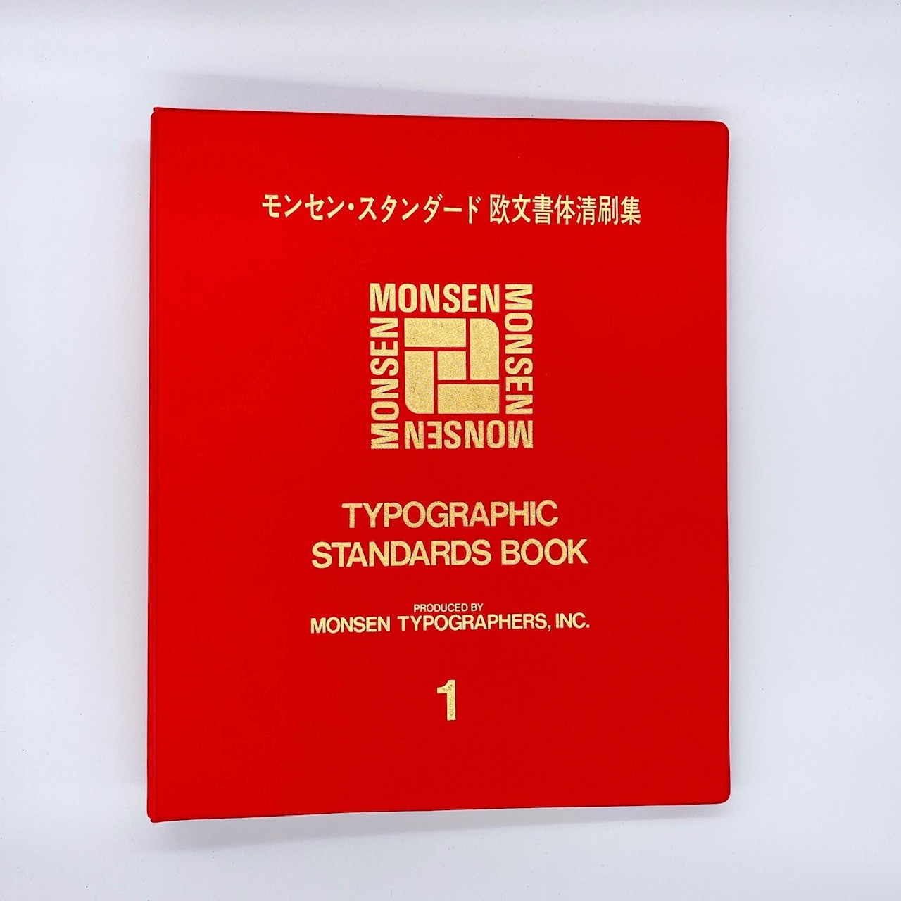 モンセン欧文書体全11冊コンプリートセット | legaleagle.co.nz