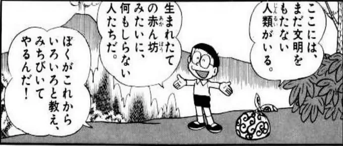 まあ大体はこうなりますよ>現代人が遅れた世界で無双という企て 