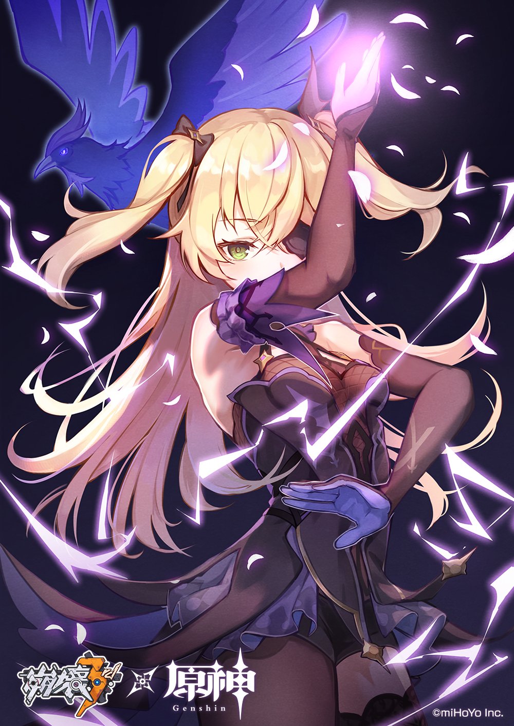 崩壊3rd公式 On Twitter メンテナンスのお知らせ 断罪の皇女 降臨 本日11 00 18 00の間メンテナンスのため ハイペリオン号のメイン運航システムはいったん停止します アカウントの引継ぎ設定をお忘れなく 崩壊3rd 原神 Mihoyo Https T Co