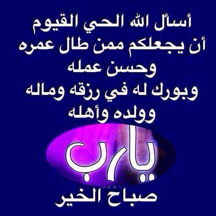 محمدعيظه سريع (@mqeerat) on Twitter photo 
