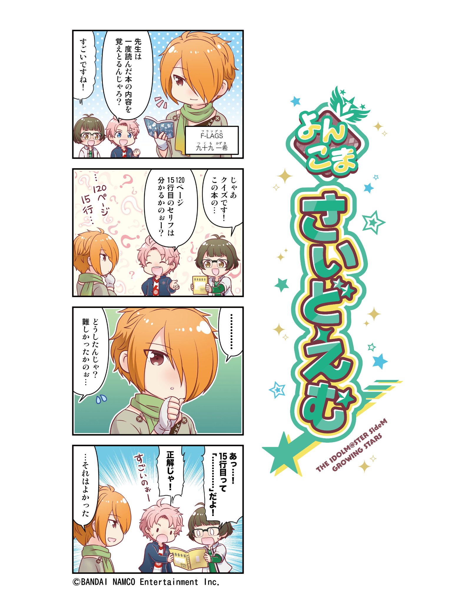 まも⭐︎プロフ必読 MAGICAL MOSH MISFITSより冬の最新アイテム入荷！SANTA CRUZとの