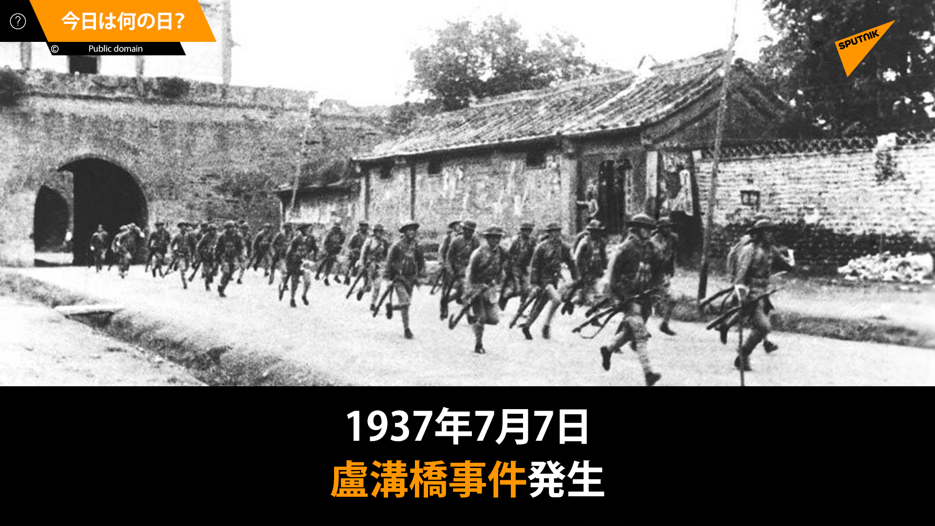 Sputnik 日本 on X: Sputnik 日本 on X: