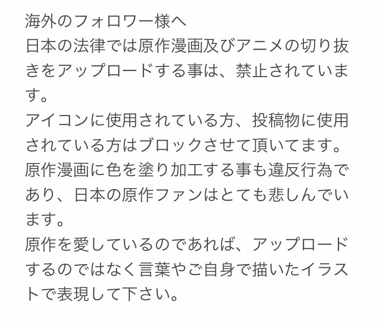 iro_se10's tweet photo. この投稿について共有していい？って方がいらっしゃったので、メモで良ければ画像としても載せとこ。
文章のコピペもオッケーです。
ちなみに日本語訳の部分も載せときます。
これで皆んな仲良くなれたら幸せ☺️ https://t.co/DwFVsFav6d