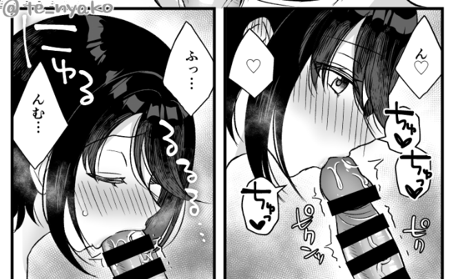 (R18)咥える前に愛おしそうにちゅっちゅしてくれるの嬉しいよね… 