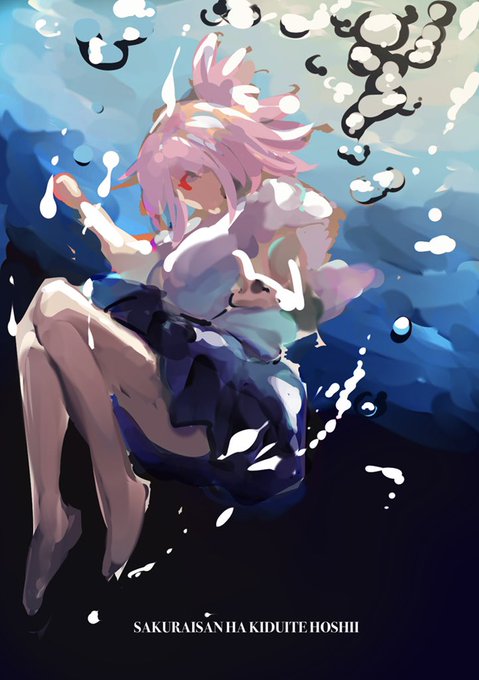 #桜井さんは気づいてほしい 