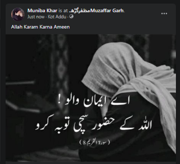 KharMuniba's tweet image. Allah karam kar do .. ameen #Islam 
Muniba Khar