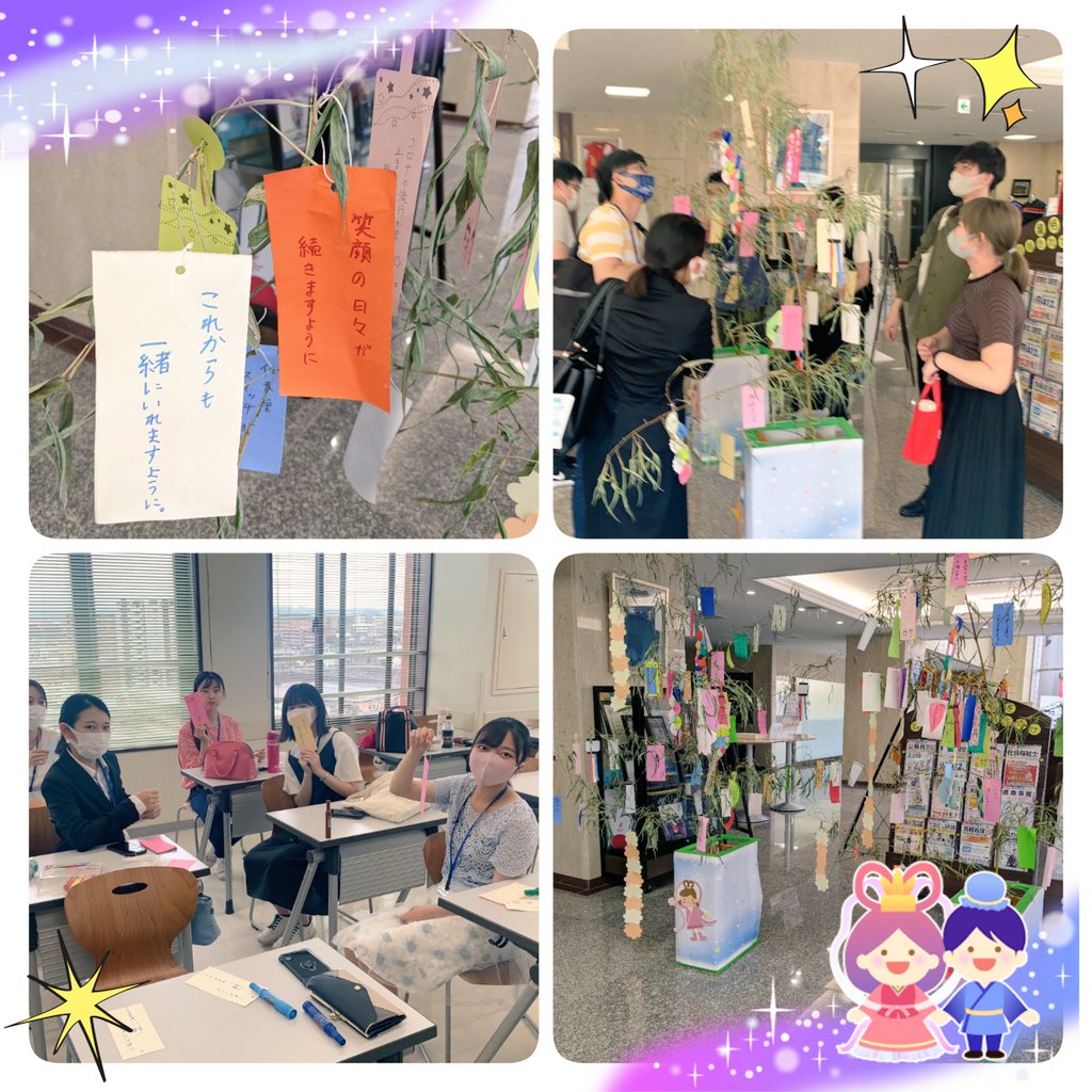 大原学園 大分校 Ohara Oita Twitter