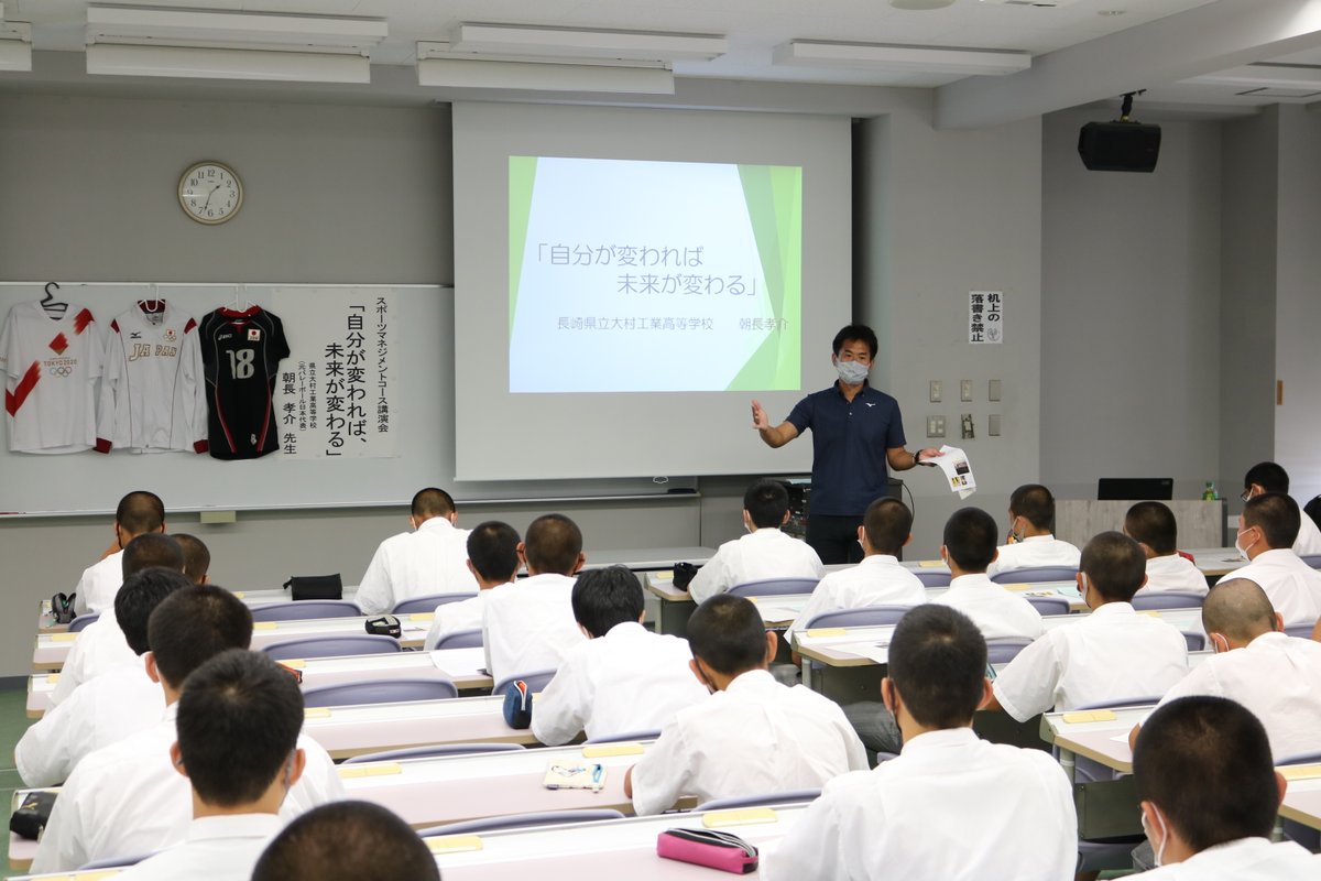 長崎総合科学大学附属高校 Niashighschool Twitter