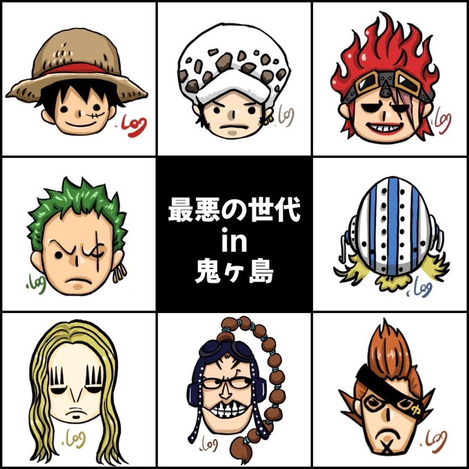 Onepieceちびキャラのtwitterイラスト検索結果