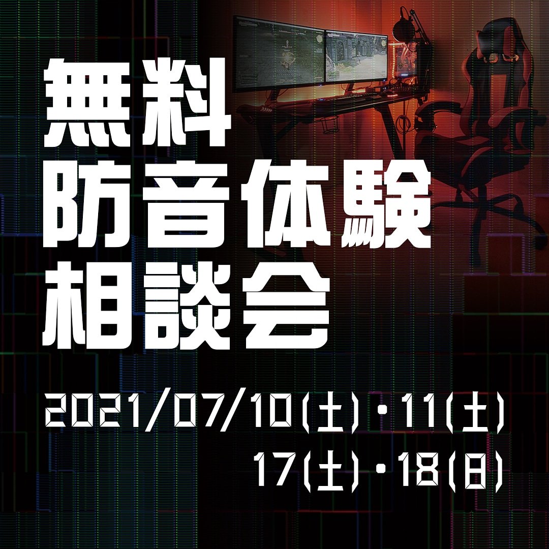 ゲームの音がうるさいと怒られた Twitter Search Twitter