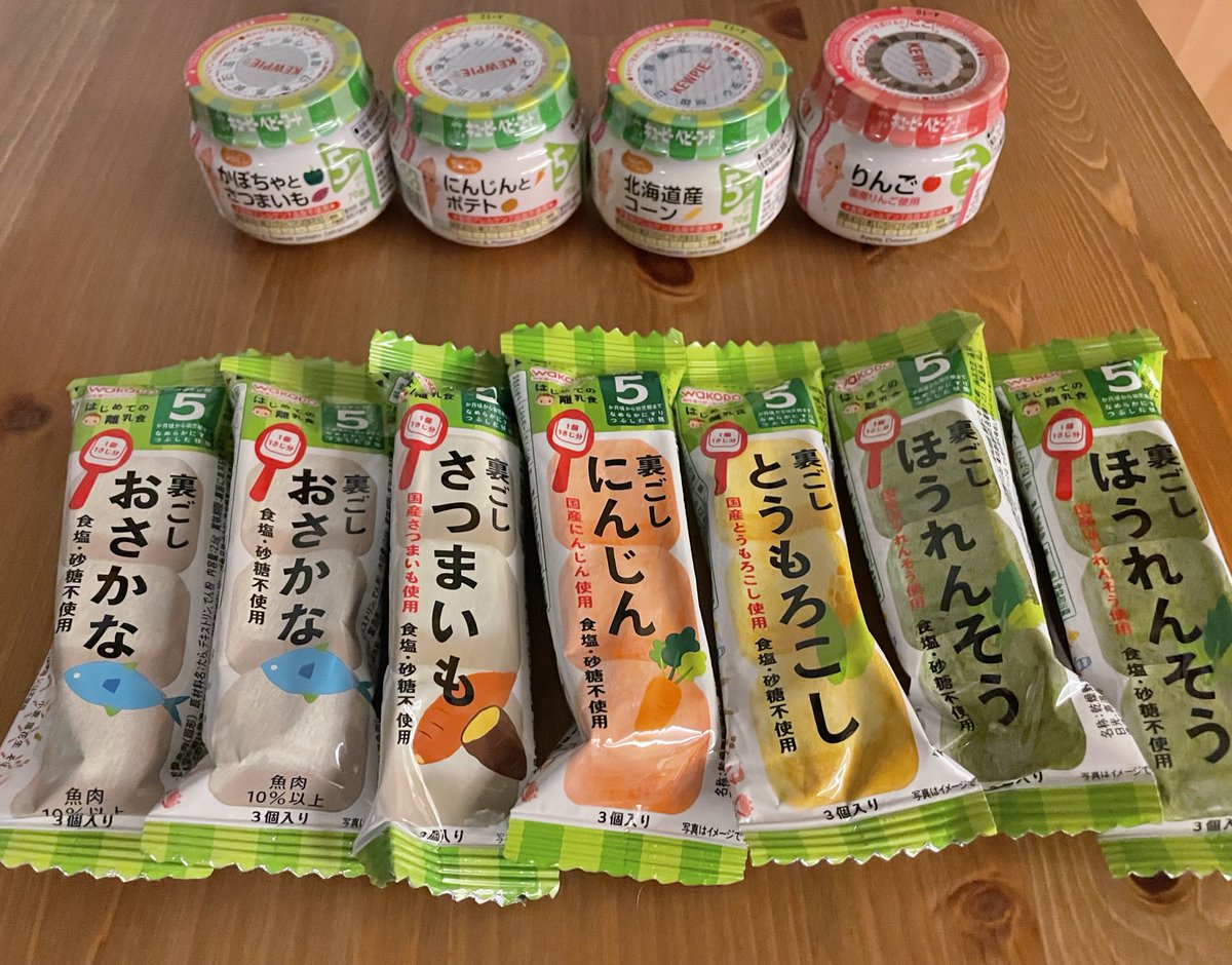 ふじこ ほんと助かる 離乳食初期は食材単品のベビーフードがありがたい にんじん さつまいも ほうれん草まで問題なく進めたので 次はとうもろこしにチャレンジだ