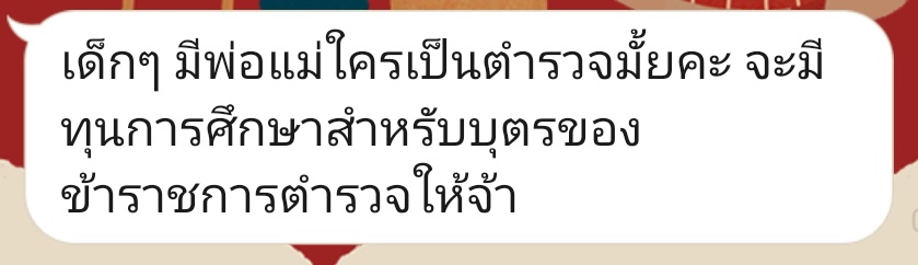 _simon /ไม่ตอบ=ไม่ว่าง/ทำงาน🦋🌙✨ tweet media