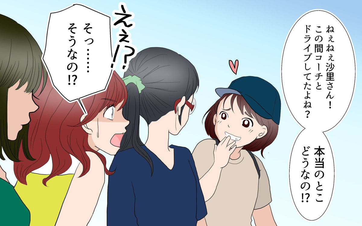 \第20話更新!「#習い事のコーチと5人の妻」春子の場合(4)/
彼に別れを言い出せない春子。しかし、サッカークラブの保護者の集まりで彼の浮気が話題になり…
毎日21時に更新✨Twitterでも更新お知らせを配信します📩
https://t.co/2s8CuphPBS
#漫画が読めるハッシュタグ #漫画