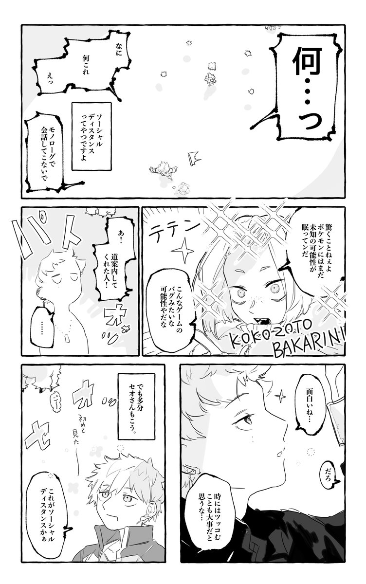 <a href="/Corunda_pkTL/">コランダ地方で輝く君へ</a> 幻覚です。(全てが)