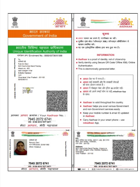 Nityanand Pandey tweet media