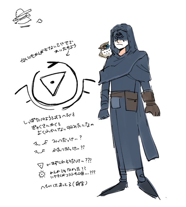 考えれば考えるほどわかんなくなる.... 