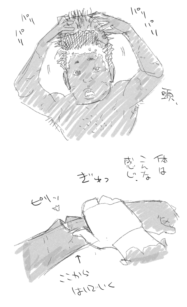 昔から表面の垢を固めてくれる薬あったらいいのにって考えてる 