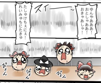 蟹紅茶 Kanikoucha さんのマンガ一覧 古い順 7ページ ツイコミ 仮