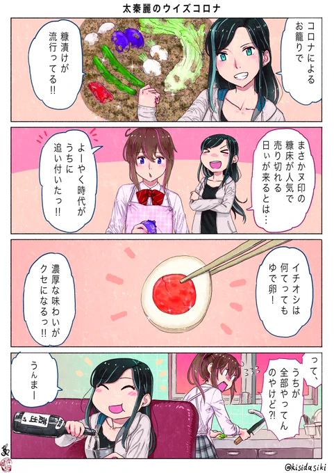 #ポニーテールの日 らしいので以前描いたポニテ萌ちゃんをば
#地下鉄に乗るっ https://t.co/HLuHsQLPGp 