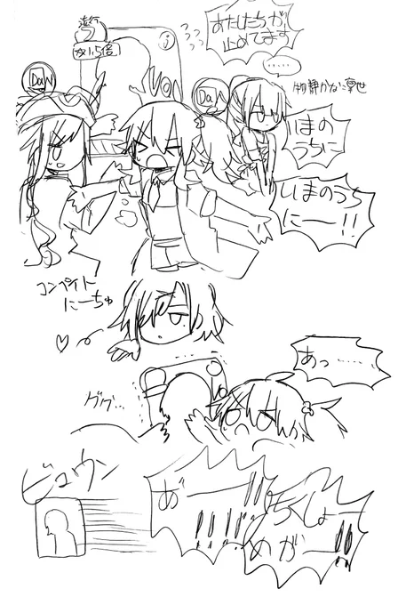 止めてる暇があったらDaVi殴れDaVi殴ってる暇があったらVoを止めろ 