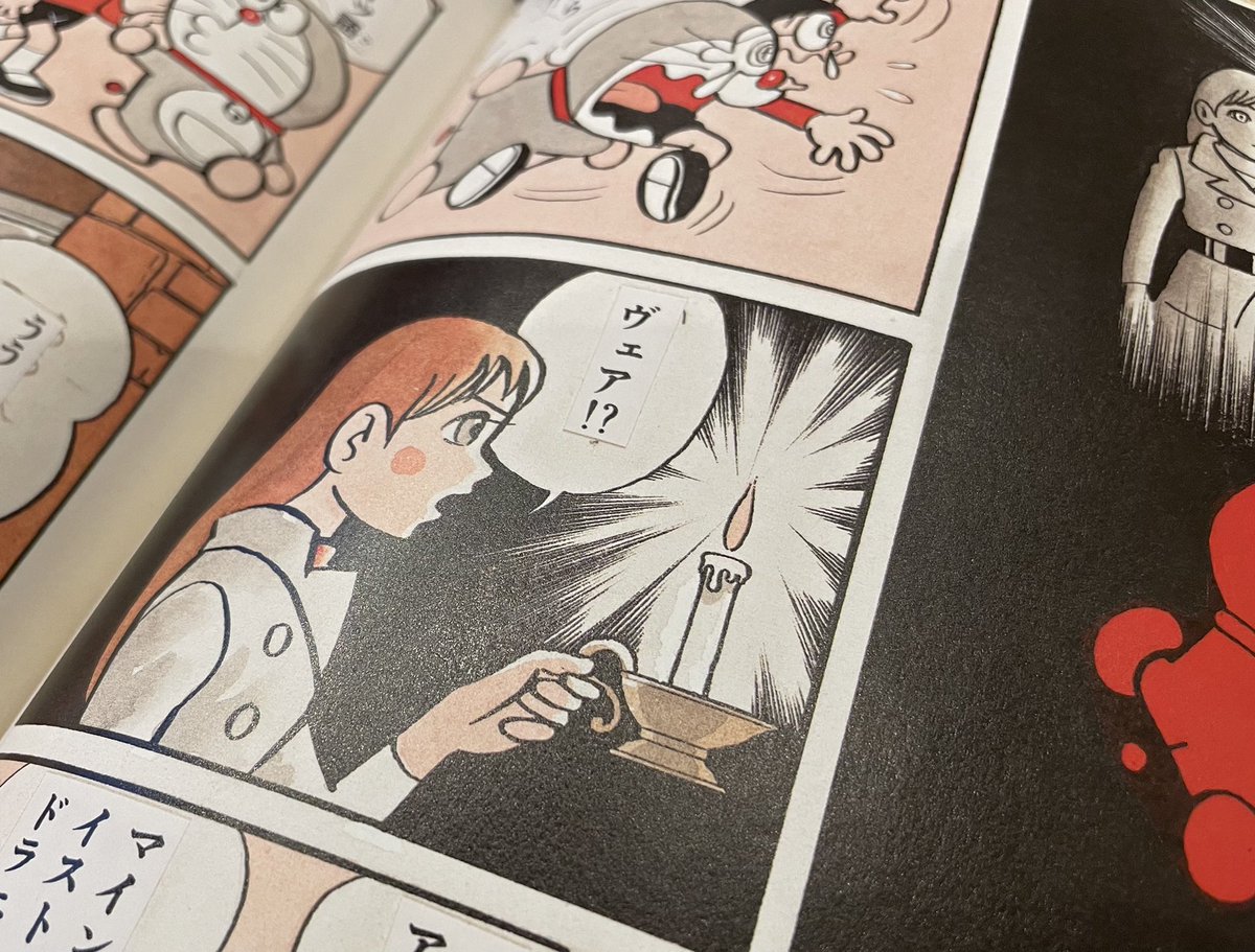 ドラえもん1コマ拡大鑑賞展 ドラえもん1コマ拡大鑑賞展