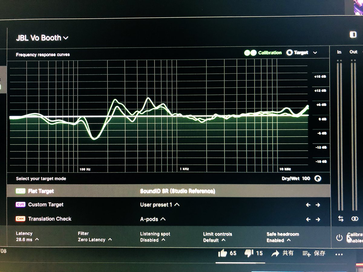 kenken_ark's tweet image. リスニング環境のクセをフラットに調整してくれる SoundID Reference というソフトを導入してみた🔥

100〜200Hz(ベースとかがよく聞こえるところ)がだいぶ盛り上がってたみたい🤔測定するの楽しかったw

もっと設定詰めれそうだけど、次の動画のMIXはこれも使ってやってみる！

#SoundIDReference