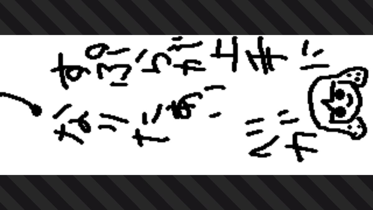 Eb ベガ いええええええええい S Tweet Splatoon2 スプラトゥーン2 Nintendoswitch Trendsmap