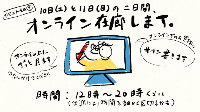 いよいよ個展「DANCE LESSON」が今週末から始まります。最初の二日間、初めての試みですがオンライン在廊をしてみようと思います。
*作品の販売方法は先着順で、店舗とオンラインストア同時に販売開始となります。 