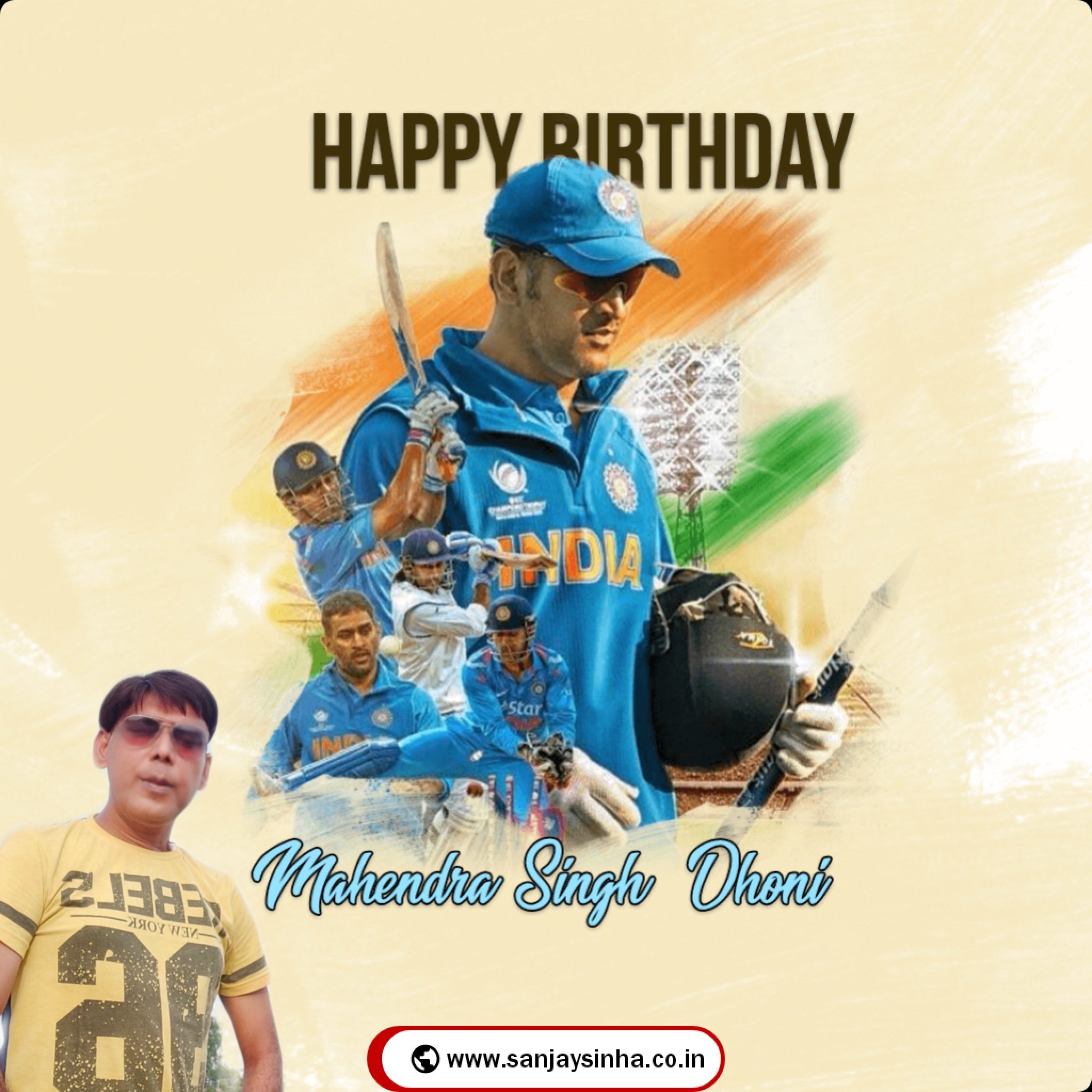 Happy Birthday the Coolest Captain MAHENDRA SINGH DHONI A Very Happy Birthday!  