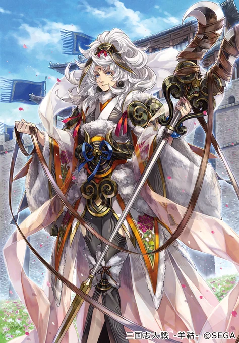 【お仕事】7/7稼働『三国志大戦』ver.3.5.0にて
陸抗(CV:内田雄馬さん)、羊祜(CV:島﨑信長さん)、王元姫(CV:沢城みゆきさん)、廖化(CV:益山武明さん)の4枚を描かせて頂きました。どうぞよろしくお願い致します✨🎋https://t.co/cvuY8fglpM 