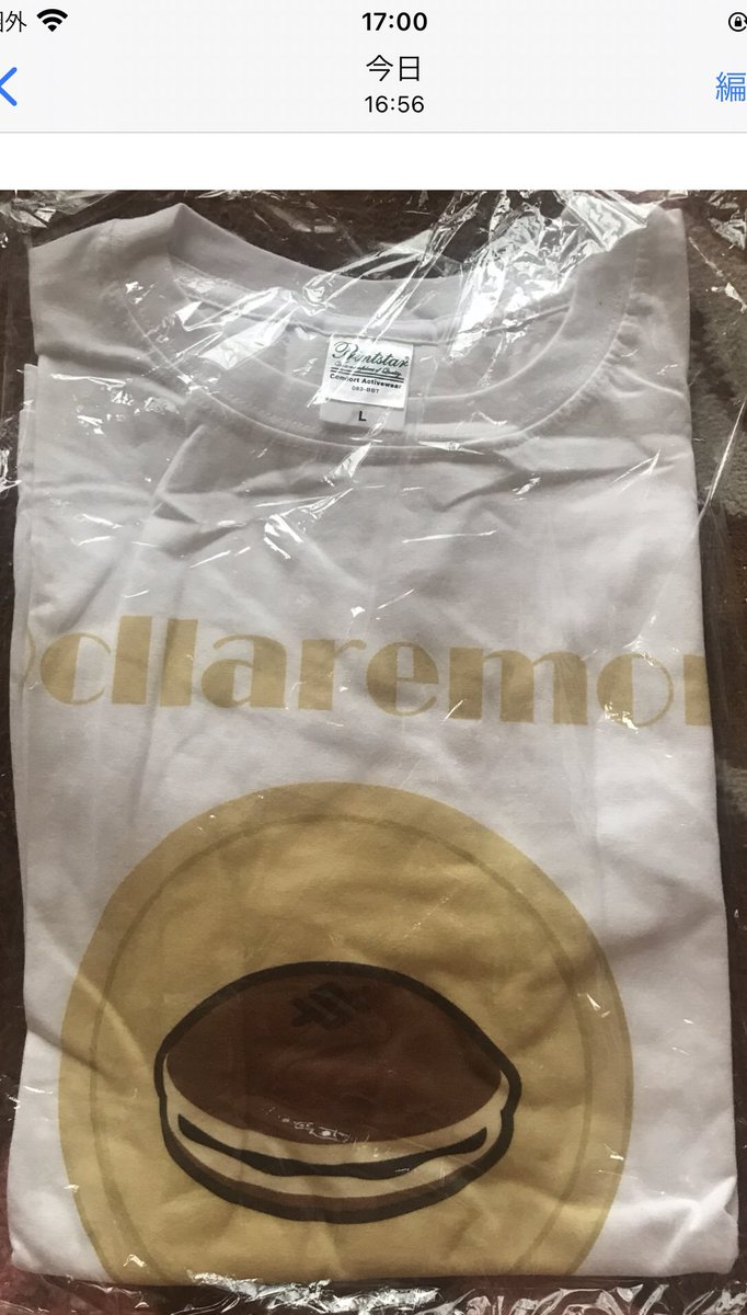 joayk164_nft's tweet photo. @Dollaremon1 さんからTシャツとマスクいただきました!
ありがとうございます😊
#Dollaremon #CBDCASH #DY #FDY #F4DP #cCBD #sCBD #bCBD https://t.co/jvm1Y71zbJ