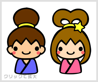 彦星のtwitterイラスト検索結果 古い順