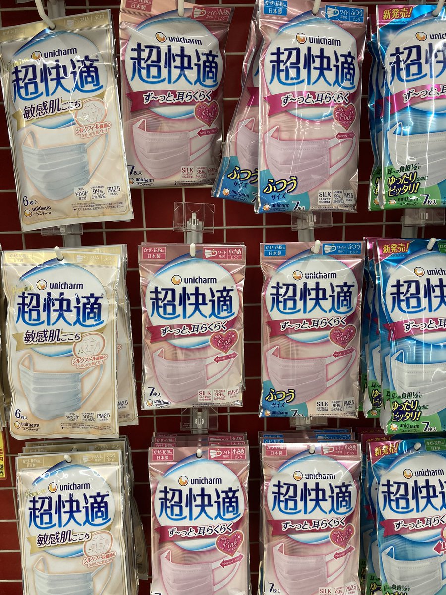 超快適ピンク Twitter Search 超快適ピンク Twitter Search
