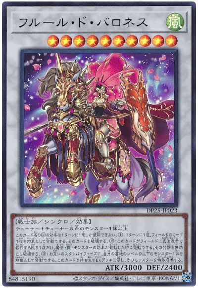 Bayasum ばやさむ ハロハロ会主催 S Tweet そういえば前にデュエルさせて頂いた方で 相手メルフィーだったんだけど バロネス出されて何とか破壊した と思ったらシャドーインパルスで五光出されたんだよねぇ これやられた時めっちゃ面白かった 今だとインパルスも Bayasum ばやさむ ハロハロ会主催 S Tweet そういえば前にデュエルさせて頂いた方で 相手メルフィーだったんだけど バロネス出されて何とか破壊した と思ったらシャドーインパルスで五光出されたんだよねぇ これやられた時めっちゃ面白かった 今だとインパルスも