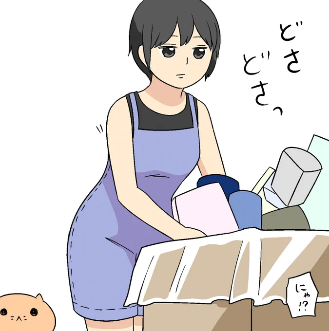 今週ちょい余裕があるので断捨離しまくってました
引っ越しの前日ぐらい片付きました

そんなわけで今週更新予定のパステル家族はケイちゃんが断捨離してます
作者の生活がダイレクトに反映される漫画です 