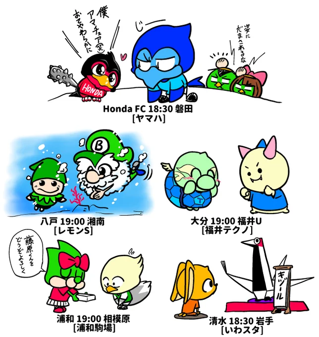 今日は天皇杯3回戦⚽️
#今節の個人的注目カード 2021/07/07
#jleague #Jリーグ #天皇杯 
