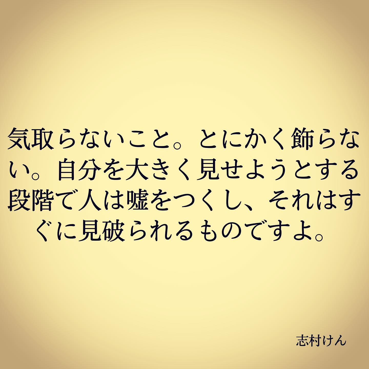 哮神カイト 最近友達が生きるのが辛い死にたいと言うようになりました自分は死にたい消えたいとか言ってる人に腹がたちますなぜ 生きるのが辛いの みんなで楽しく生きようよ輝き秘める物よ僕らは今旅の途中遥か先かすかに指す光求め走りだそう この