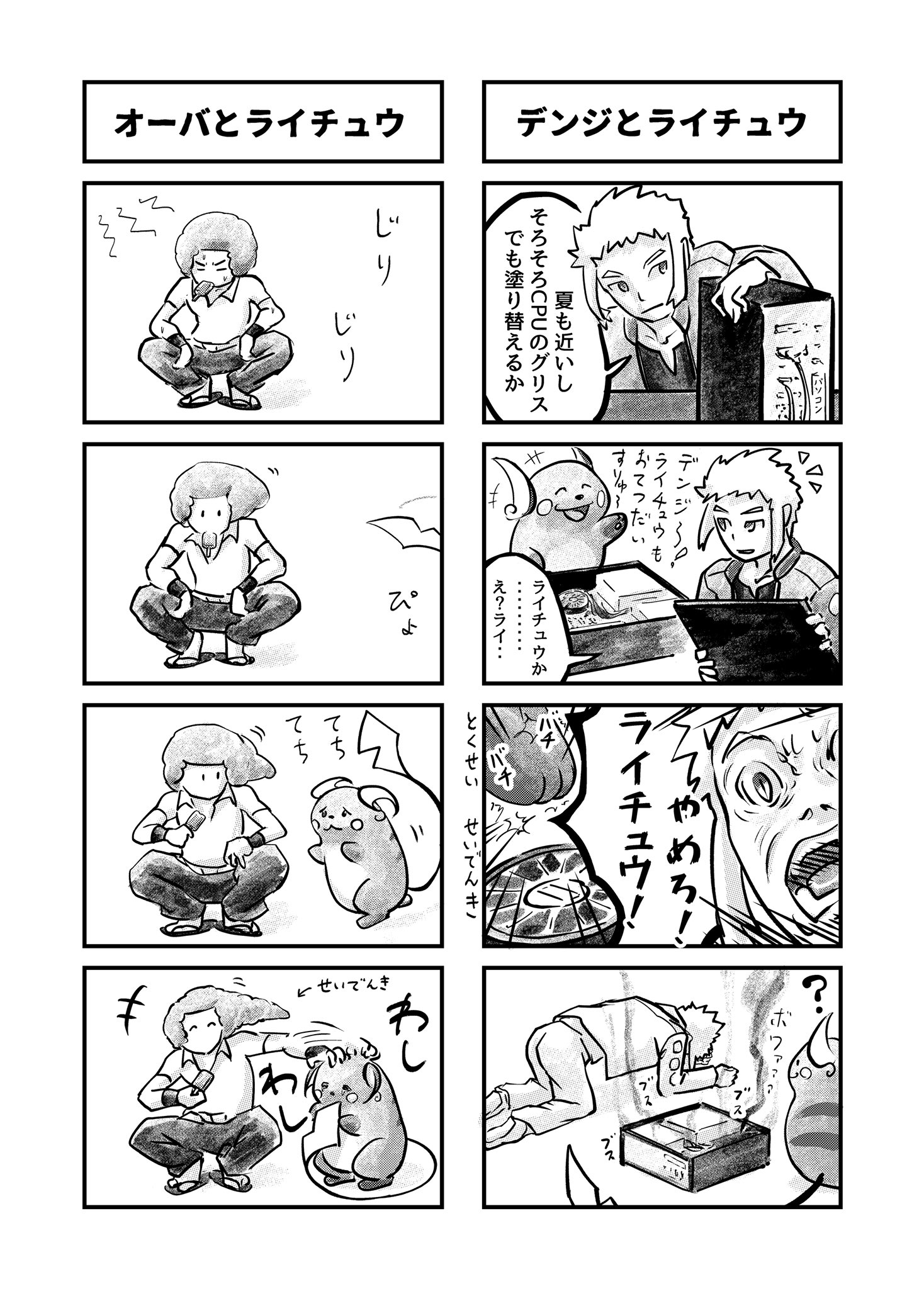 オーバ Twitter Search Twitter