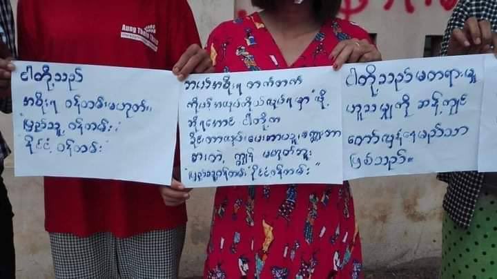 Residents and Education staffs of Myaing Township marched and staged anti-coup protest to denounce the military dictatorship in this morning. #StopTorture #July7Coup #WhatsHappeningInMyanmar