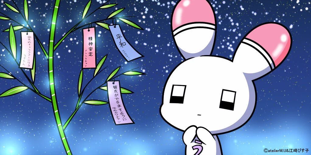 うさたん【公式】 (@usatan_mhc) / X