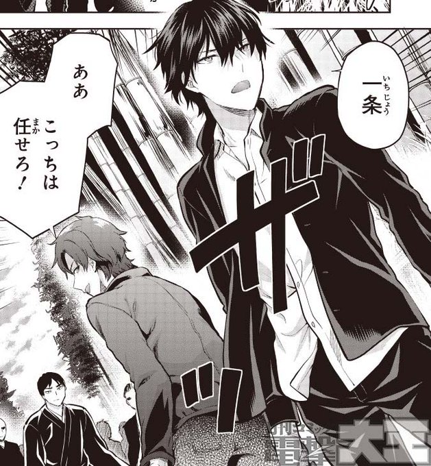 電撃文庫 魔法科高校の劣等生 S Recent Tweets 13 Whotwi Graphical Twitter Analysis