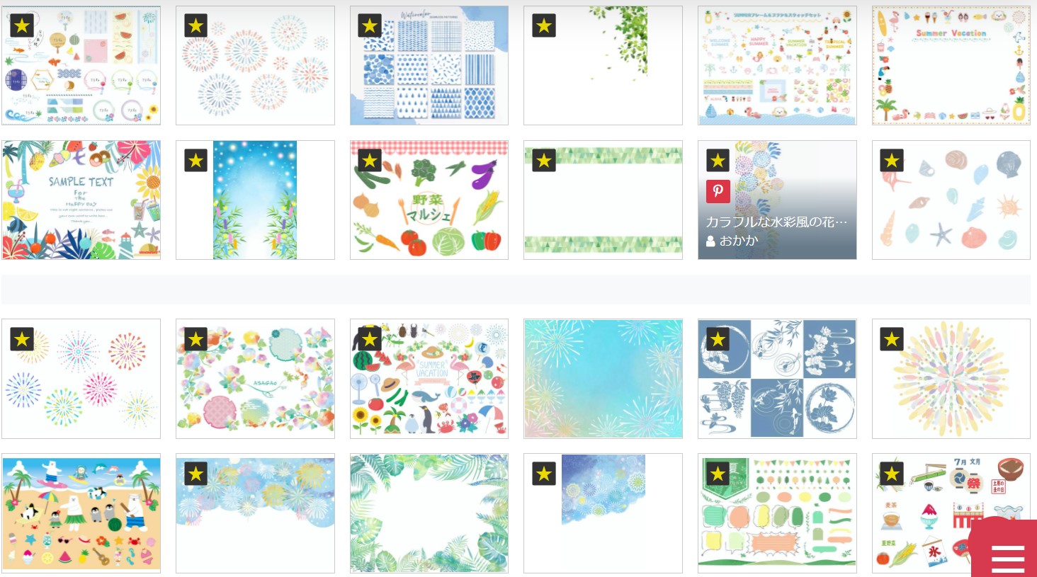 Twitter 上的 フリー素材配布 無料イラスト素材配布 イラストac Illustac 無料画像グラフィックデザイナー 春 夏 秋 冬 の季節行事 おしゃれでかわいいフリー素材はいかがですか T Co Ccsjpubgbo 素材 商用フリー フリーイラスト 無料画像 無料