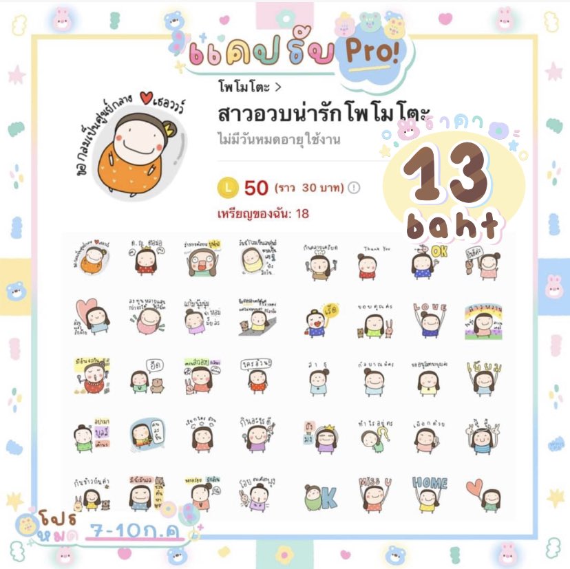 AllStickerline tweet picture