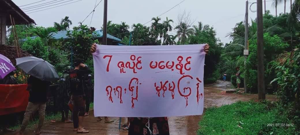 Despite the rain, protesters marched to overthrow the dictator and chanted #Unforgettable7thJuly slogans in Thinkyun Village, Thayetchaung.  #StopTorture #July7Coup #WhatsHappeningInMyanmar
