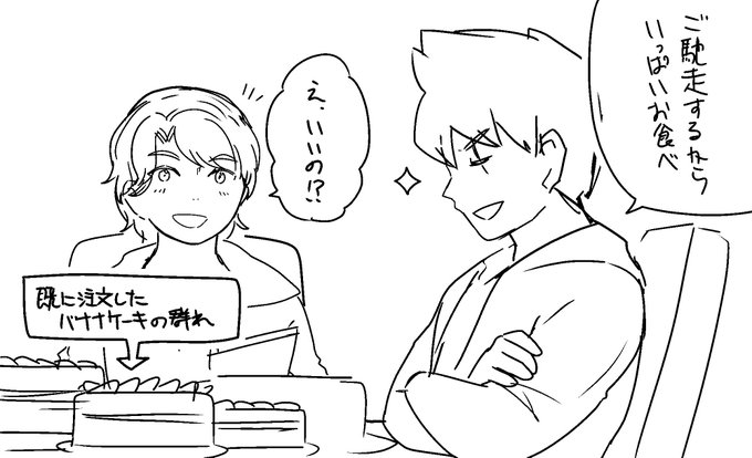 いちはさん と Blocoz02 のやりとり 1 Whotwi グラフィカルtwitter分析 いちはさん と Blocoz02 のやりとり 1 Whotwi グラフィカルtwitter分析