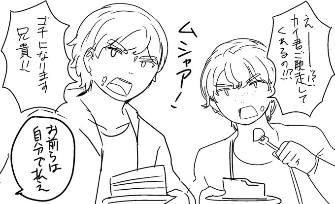 いちはさん と Blocoz02 のやりとり 1 Whotwi グラフィカルtwitter分析 いちはさん と Blocoz02 のやりとり 1 Whotwi グラフィカルtwitter分析
