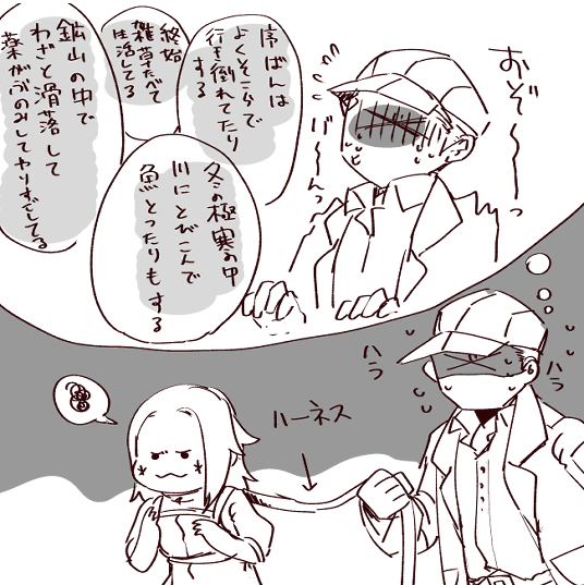 原稿進捗ばっかりなのもあれ何で発売する前に描きまくってた解像度の低いラルユカでも再掲すっか 